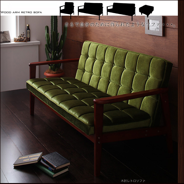 仁☆70年代 昭和レトロ ダークグリーン 1人掛けソファ 仁様専用☆70