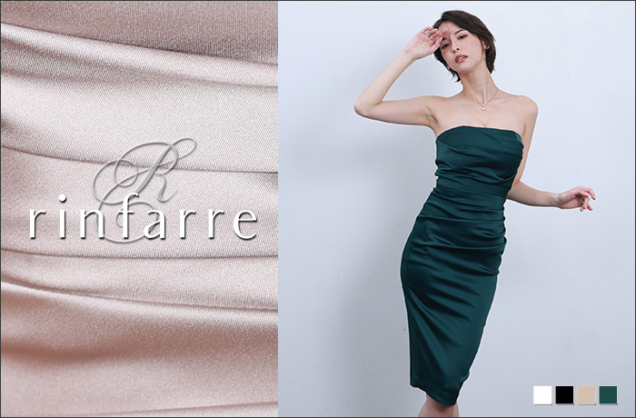 銀座カラードレスオリジナルブランドRinfarre（リンファーレ）