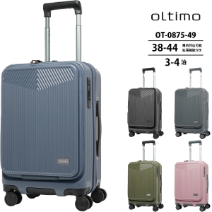 送料無料 正規品 スーツケース 機内持ち込み oltimo オルティモ OT