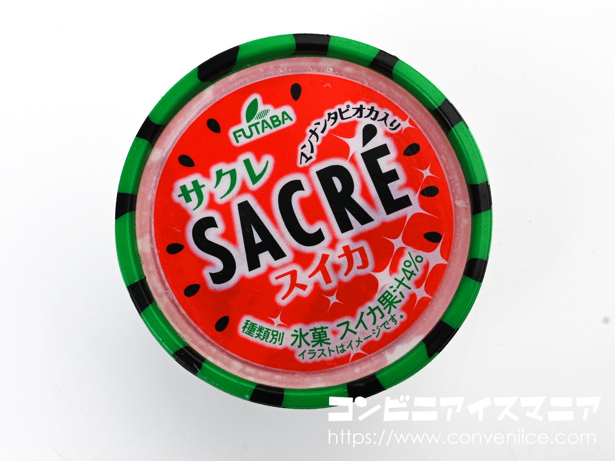 サクレ スイカ | アイスマン福留の「アイスクリームマニア」