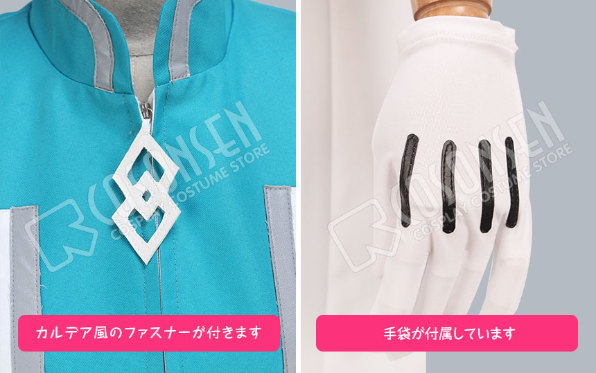 Fate/Grand Order FGO ロマニ・アーキマン コスプレ衣装｜COSONSEN