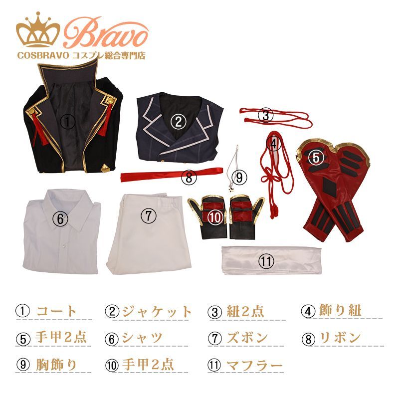 刀剣乱舞 堀川国広 極 コスプレ衣装 激安販売｜Cosbravoコスプレショップ
