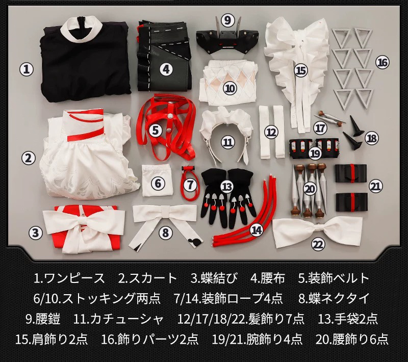 ゼンレスゾーンゼロ リナ コスプレ衣装 - Cosonsen コスオンセン