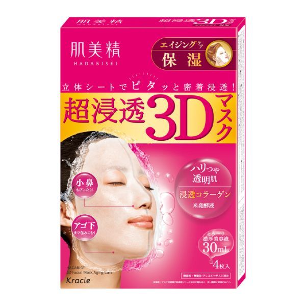 超浸透3Dマスク(エイジング保湿) / 肌美精(フェイス用シートパック