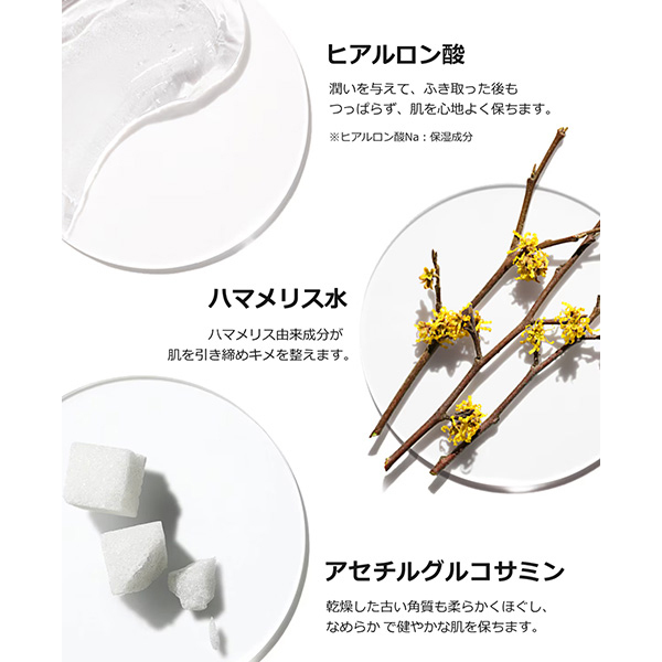 クラリファイング ローション 3 / クリニーク(化粧水, スキンケア