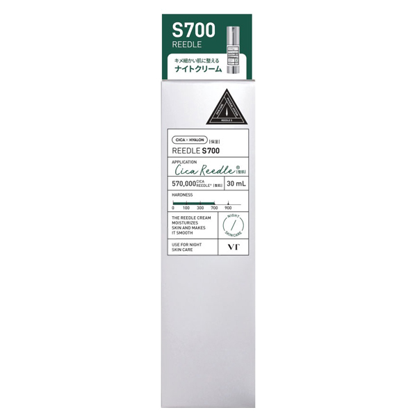 VT(ブイティー) ブースター・導入液の通販 - アットコスメ公式通販