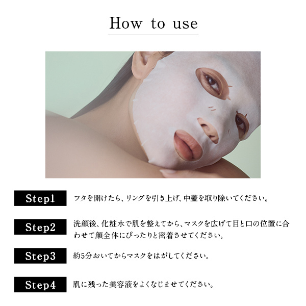 FAS ザ ブラック デイリー シートマスク / FAS(フェイス用シートパック