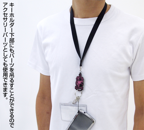 田中眼蛇夢エンブレムキーホルダー [スーパーダンガンロンパ2