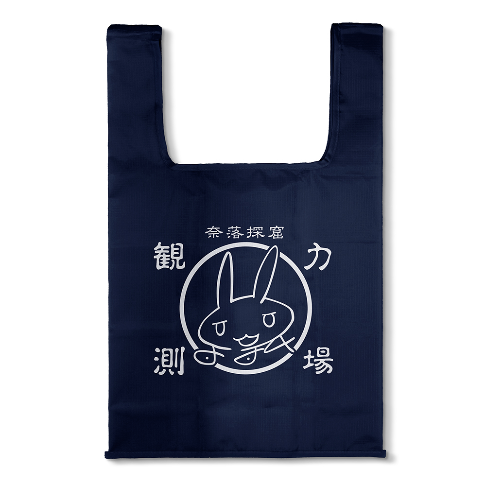 リコさん隊もふもふブランケット [メイドインアビス] | 公式