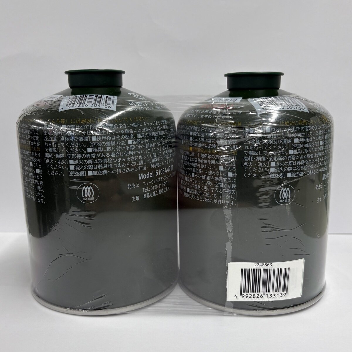 コールマン 純正LPガス燃料 2個セット | Costco Japan