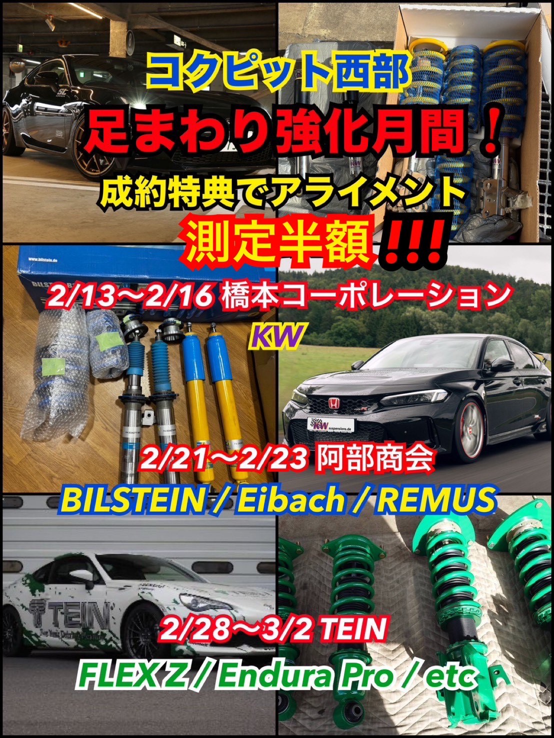 全塗装仕上がりました! アルピーヌV6ターボ | オーナーズカー