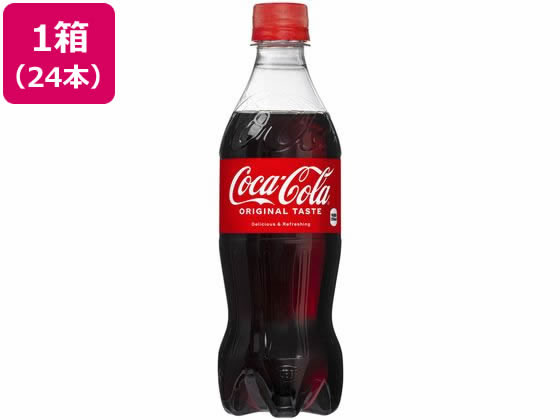 コカ・コーラ 500ml 24本が3,639円 通販【ココデカウ（エディオン
