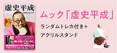 クイーン+ポール・ロジャース/スーパーライヴ・イン・ジャパン〈2枚組