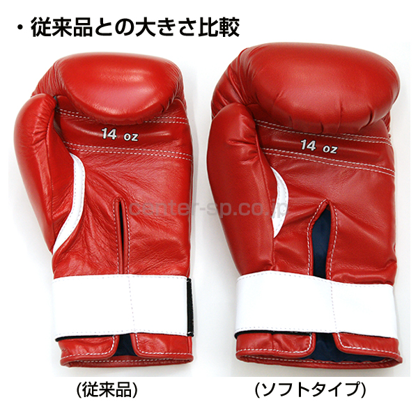 JABF-14 アマチュア練習用ソフトグローブ(14オンス) / センタースポーツ