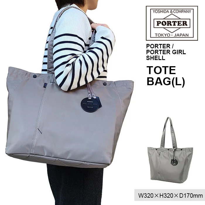 トートバッグ(L) シェル ポーター«トートバッグ【679-26800】|吉田