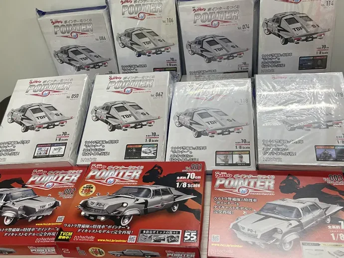 出張】東京都武蔵野市の分冊百科の買取実績｜アシェット