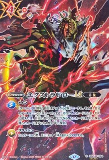 BS72] 契約編:環 第1章 廻帰再醒 - カードラッシュ[バトルスピリッツ]