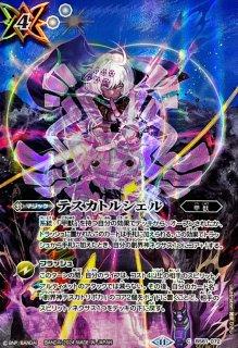 2025/12)(SECRET)剣聖姫ツルX【X-SEC】{BSC48-X05}《黄》 - カード