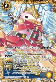 PB39]プレミアムペンタンBOXII - カードラッシュ[バトルスピリッツ]