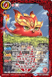 2022/9)碇シンジ-シンクロ率∞-【X】{CB23-X05}《紫》