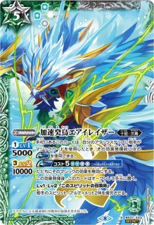 2024/10)仮面の魂(仮面ライダーゼロワン)【CP】{CB30-CP04}《多