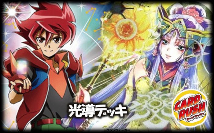 光導デッキ(40枚/コアセット付)【ver1.0】{-}《-》