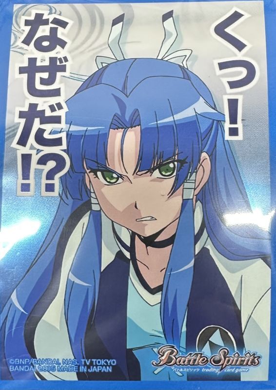 スリーブ『群青早雲(くっ!なぜた!?)』50枚【-】{-}《サプライ》