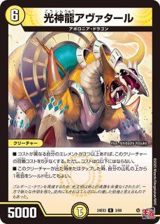 状態A-〕ジャスミンの地版【C】{RP2120A/20}《自然》