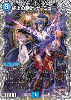 状態B〕PP-「P」【VR】{25RP36/77}《自然》