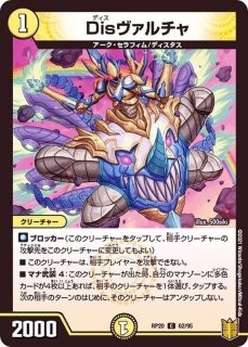 アートカード)地封龍 ギャイア【】{-}《》