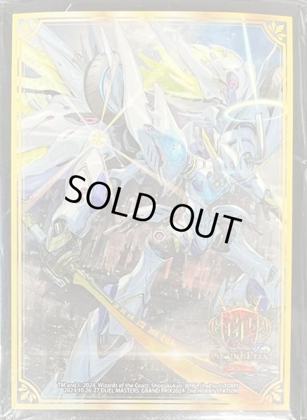 スリーブ『[GP2024-2nd]轟く覚醒レッドゾーンバスター』60枚入り