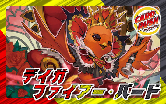 デイガファイアーバード デッキパーツ,デイガファイアーバード | flat