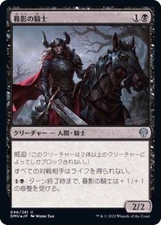 黙示録、シェオルドレッド/Sheoldred, the Apocalypse《日本語》【DMU】