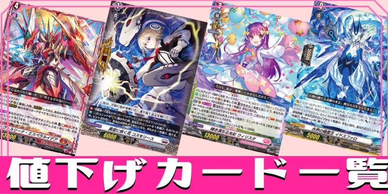 Afterglow美竹蘭(サイン)【EX】{D-BT10/EX06S}《その他》