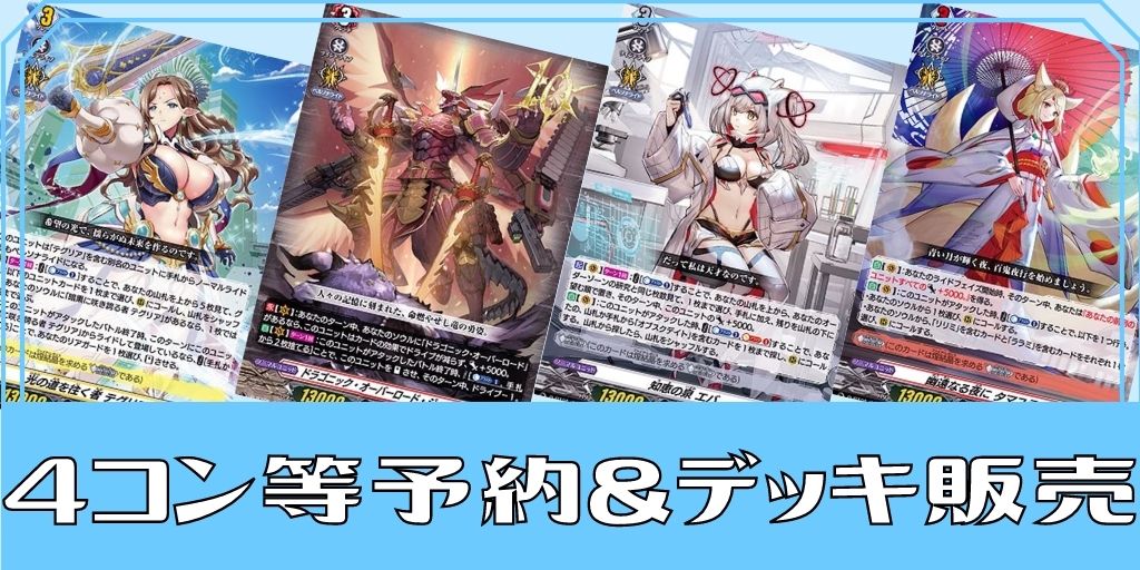 状態A-〕幸福を綴る「聖皇女」アナスタシア【MSR】{D-TB06/MSR19