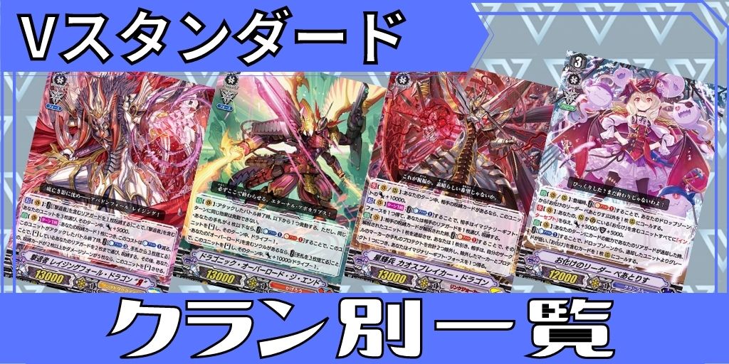 満開の大行進リアノーン【DSR】{D-BT06/DSR02}《ストイケイア》