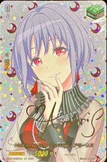 AveMujicaティモリス(サイン)【EXS】{DZ-BT10/EXS53}《その他