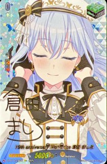 聖なる時の運命者リィエル=ドラコニス【DSR】{DZ-BT11/DSR01}《ケテル