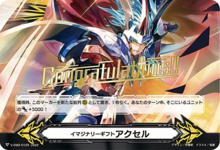 プレイマット『明星エリカ(DELUXE2025)』【-】{-}《サプライ》