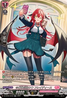 状態A-〕雪舞う夜空に祝いの歌を【FFR】{DZ-LBT02/FFR18}《リリカル