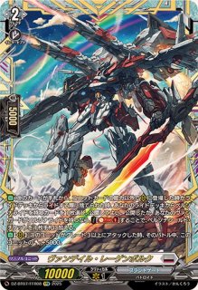 状態A-〕魂葬竜ノクタルジオ【FFR】{D-BT13/FFR05}《ダークステイツ》