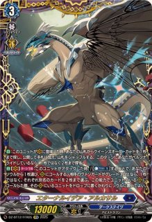 醒核の魔剣ウェルクアイナ【FFR】{DZ-BT12/FFR06}《ダークステイツ