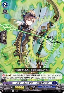 恋縛の乙女マーガレット【RRR】{D-BT10/015}《ストイケイア》