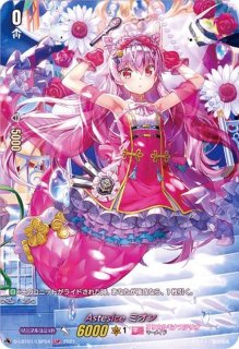 Roselia湊友希那【EX】{DZ-BT02/EX16}《その他》 - カードラッシュ