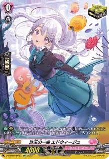 黄宝獣トールパーズ【FFR】{D-BT12/FFR12}《ケテルサンクチュアリ》