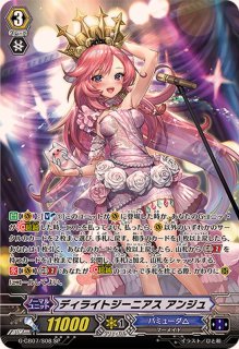 ピースフルボイスレインディア【SP】{G-CB05/S32}《バミューダ