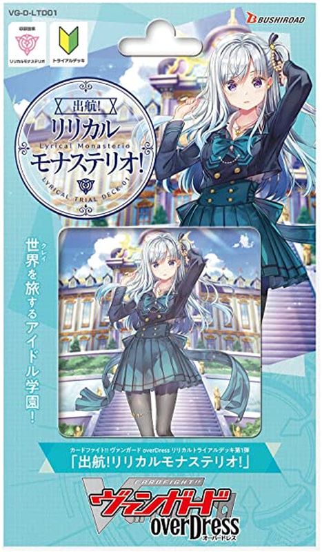 タイトルトライアルデッキ『第1弾出航！リリカルモナステリオ！』【未