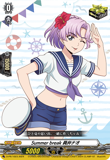 ヴァンガード くじロード Something Blue 員弁 ナオ まとめ ヴァン