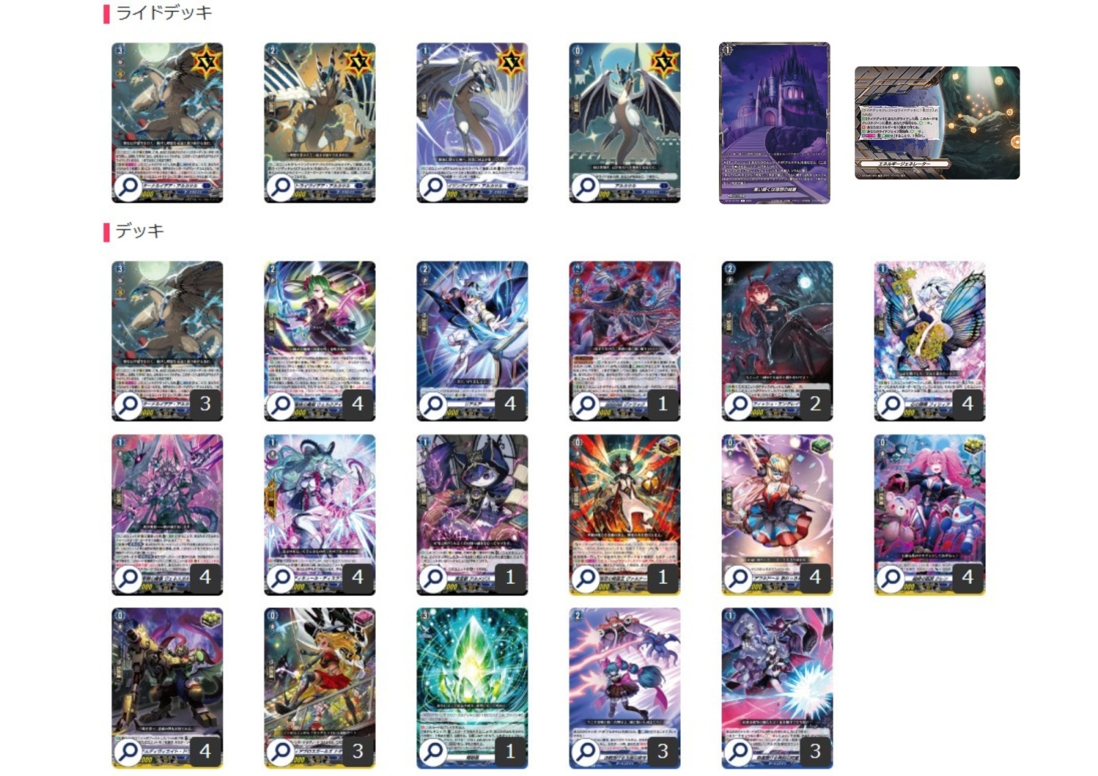 ダークステイツ(アルカサル)【ver1.0】{-}《デッキ販売》