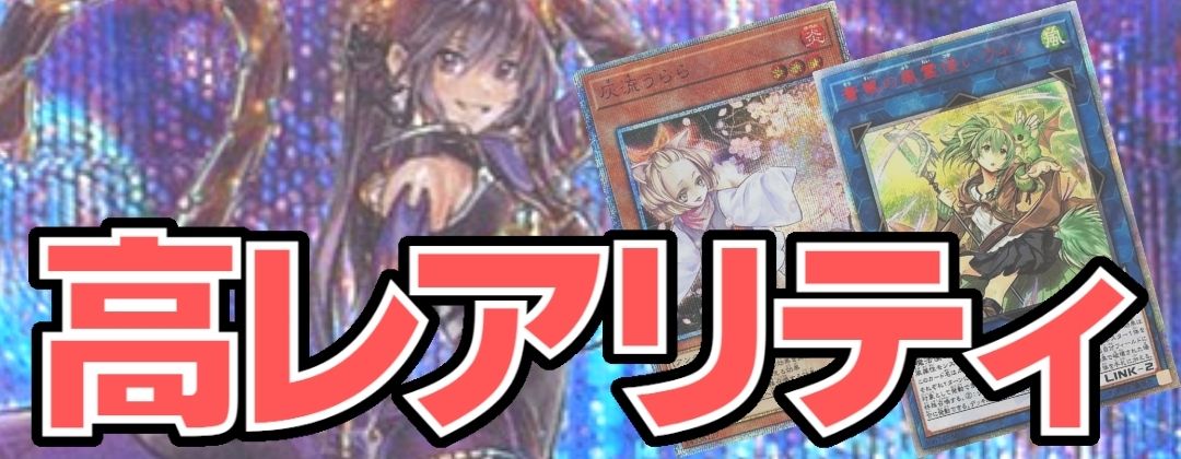 耀聖の風詩レギナ【プリズマティックシークレット】{BLZD-JP014